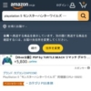 Amazon.co.jp