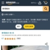 Amazon.co.jp