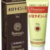 Amazon | 【第2類医薬品】オロナインH軟膏 50g ×2 | 大塚製薬 | 皮膚トラブル改善