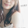 Amazon.co.jp: 足立梨花写真集 リリカル : 足立 梨花: 本