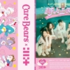 Amazon.co.jp: 時よ止まれ (製造限定 Care Bears™盤): ミュージック