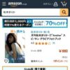 Amazon.co.jp