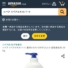 Amazon.co.jp