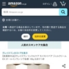 Amazon.co.jp