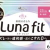 Amazon.co.jp: 【Amazon.co.jp限定】エリス素肌のきもちルナフィット 羽つき 23cm（多