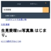 Amazon.co.jp