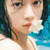 Amazon.co.jp: 桜田ひより写真集 my blue : 桜田 ひより, 東 京祐: 本