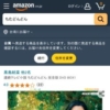 Amazon.co.jp