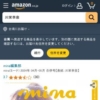 Amazon.co.jp