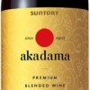 Amazon.co.jp: サントリー 赤玉 プレミアムブレンデッドワイン 750ml [赤ワイン 日本 