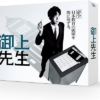 Amazon.co.jp: 御上先生　Blu-ray BOX [Blu-ray] : 松坂桃李, 吉岡里帆, 奥平大兼, 蒔