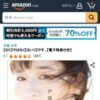 Amazon.co.jp