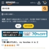 Amazon.co.jp