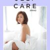 Amazon.co.jp: ＳＥＬＦＣＡＲＥ　セルフケア　今すぐ始められる４０のアンチエイジン