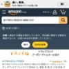 Amazon.co.jp