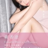 Amazon.co.jp: すのかすみ。 (幻冬舎単行本) eBook : 森香澄: Kindleストア