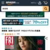 Amazon.co.jp