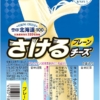 Amazon | [冷蔵]雪印メグミルク 雪印北海道100 さけるチーズ（プレーン） 50g×12個 | 