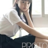 Amazon.co.jp: PROTO STAR 林芽亜里 vol.1 eBook : 林芽亜里, ｐｒｏｔｏ　ｓｔａｒ編