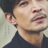 Amazon.co.jp: 【電子版限定カット付き！】津田健次郎　写真集「ささやき」 eBook : 