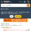 Amazon.co.jp