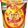 Amazon | クノール サクサクdeコパン北海道産スーパースイートコーンの濃厚コーンポタ