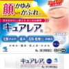 Amazon | 【第2類医薬品】キュアレアa 8g | キュアレア | しっしん・かゆみ