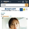 Amazon.co.jp