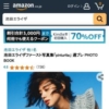 Amazon.co.jp