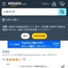 Amazon.co.jp