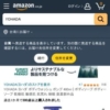 Amazon.co.jp