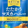 Amazon.co.jp: カンロ 健康のど飴たたかうマヌカハニーすっきりはちみつミント 80g×6