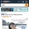 Amazon.co.jp