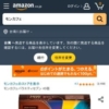 Amazon.co.jp