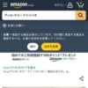 Amazon.co.jp