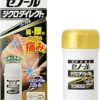 Amazon | 【第2類医薬品】ゼノールジクロダイレクト 42g | ゼノール | 肩こり・腰痛・