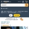 Amazon.co.jp