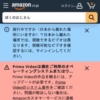 Amazon.co.jp