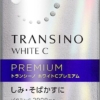 Amazon | 【第3類医薬品】トランシーノ ホワイトCプレミアム 180錠 | トランシーノ | 