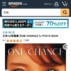 Amazon.co.jp