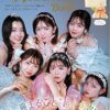 Amazon.co.jp: 超ときめき♡宣伝部 10th Anniversary Book (宝島社ブランドムック) : 