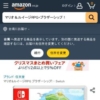 Amazon.co.jp