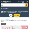 Amazon.co.jp