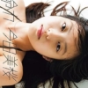 Amazon.co.jp: 今田美桜ファースト写真集「生命力」 週プレ PHOTO BOOK eBook : 今田