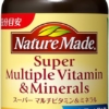 Amazon.co.jp: NATUREMADE(ネイチャーメイド) 大塚製薬スーパーマルチビタミン&ミ