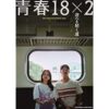 Amazon.co.jp: マイダイアリー　Blu-ray BOX [Blu-ray] : 清原果耶, 佐野勇斗, 吉川愛