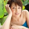 Amazon.co.jp: 吉瀬美智子　写真集　Ｂｅａｕｔｉｆｕｌ　Ｄｒｅａｍｅｒ eBook : 吉