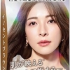 Amazon | クレオディーテ 白髪染め クリアリーカラー イノセントブラウン [医薬部外品