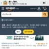 Amazon.co.jp