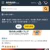 Amazon.co.jp